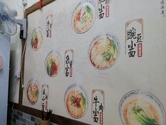 -大碗小面(西门口店)