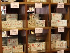 -华联发展销售中心(十月初五街店)