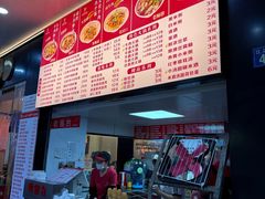 -江三王记牛杂馆(总店)