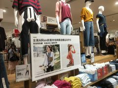 -优衣库(福州爱琴海购物公园店)