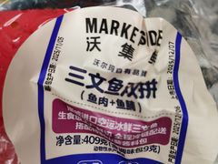 -沃尔玛(星湖商业城店)