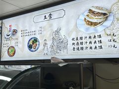 -樊记腊汁肉(竹笆市总店)
