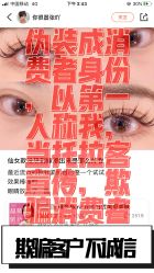 点击看大图 -Rena nail 美甲美睫私人定制