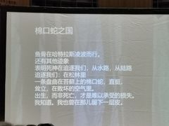 -思南书局·诗歌店