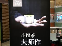 -金光华广场