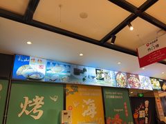 -华府九号海鲜烧烤大排档(龙域店)