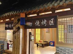 -爱江山温泉(凌奥店)