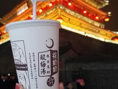-花奶奶酸梅汤·晨晨的店(大皮院西口店)
