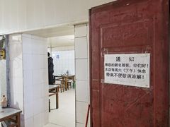 -正宗杨记普洱酸醋米线(总店)