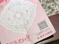 -南京大牌档(崇文门国瑞店)