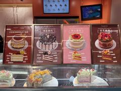 -CloudD'or可露朵蛋糕(1733商业空间店)