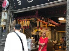 门面-韩包子(青石桥店)