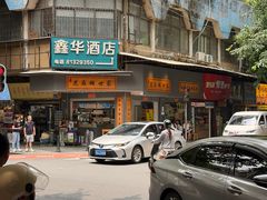 -芝麻糊世家(西华店)