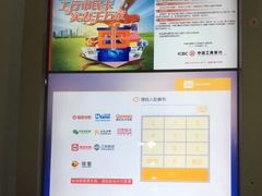 -幸福蓝海国际影城(杜比巨幕店)