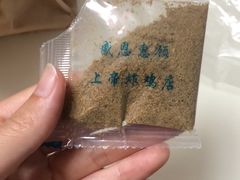 -上帝炸鸡(食品街店)