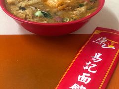 -易记皮肚面(明瓦廊店)