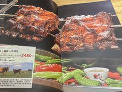 -郭靖内蒙菜·烤全羊·烧烤(望京旗舰店)