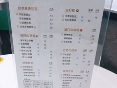 -肆季·鲜萃果粒汁