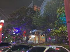 -朴大人炭烤·韩国料理(奥帆中心海尔洲际店)