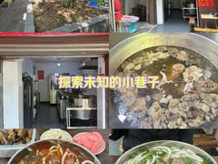 -六广门毛阿姨糯米饭