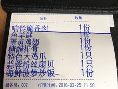 -新白鹿餐厅(城西银泰城店)