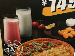 -乐凯撒披萨(中心书城店)