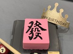 -宏发园动物奶油生日蛋糕(先锋路店)