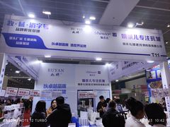 -天津梅江会展中心