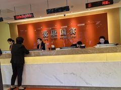 -爱康国宾体检中心(总部基地分院)