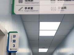 -中国农业大学动物医院