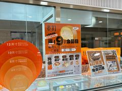-卷们·现制生日蛋糕·蓝风车动物奶油(金源店)