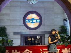 -小宋CD店铺(江汉路店)