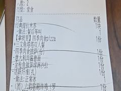 -get pizza意大利餐厅(凯德MALL店)