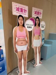 -天河爱来医疗美容门诊部