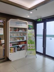 -睿宝儿科·眼科·口腔(杨浦新江湾城店)