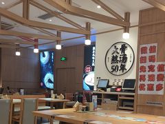 -味千拉面(和平大道奥山世纪城店)