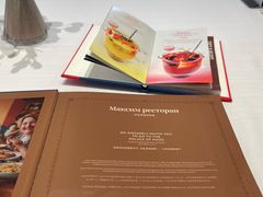 -马克西姆俄罗斯餐厅(通亚街店)