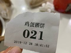 -神奇的香酥鸡蛋灌饼