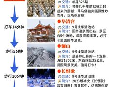 -《驼铃传奇》秀