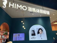 -海马体照相馆(北京朝阳大悦城店)