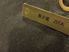 -上海锦江汤臣洲际大酒店柒酒廊