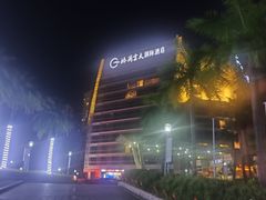 -深圳观澜格兰云天国际酒店