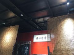 大堂-八月美食小馆(银泰城总店)