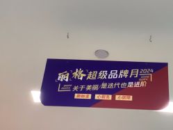 -重庆联合丽格第五医疗美容医院