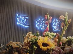 -迈格笙SPA·影院式足道·采耳(金桥店)