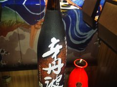 -天狗山料理(省体店)