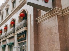 -芦庄子桂顺斋(和平路总店)