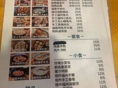 -小宝·路鼎记·福鼎特色小吃(富民路店)