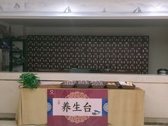 -通透堂中医·精准推拿(旗舰店)