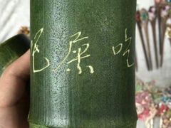 金针菇-蛙小侠(柳州万象城店)
